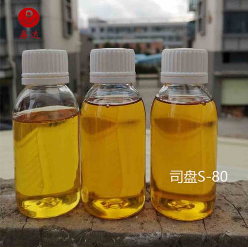 油酸聚氧乙烯醚